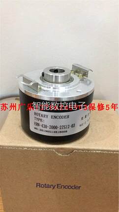 议价ERN-430-2000-27S12-03 HLE-600L-3F*A 编码器