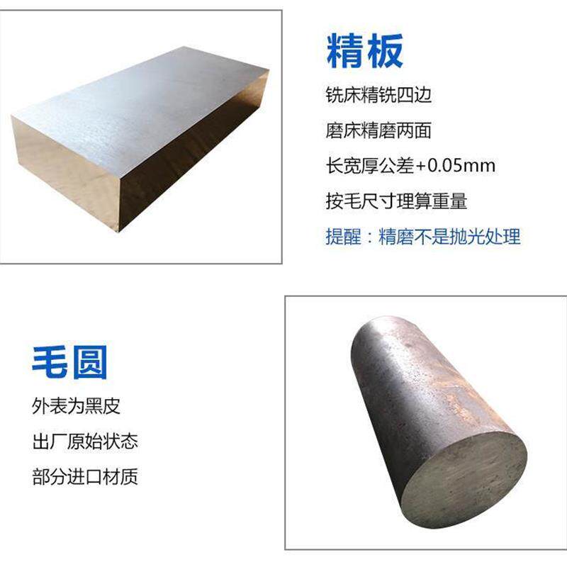 厂新新A3Q235b45号钢板模具钢材加工精铣精磨方料45钢毛料光板精_虎窝淘