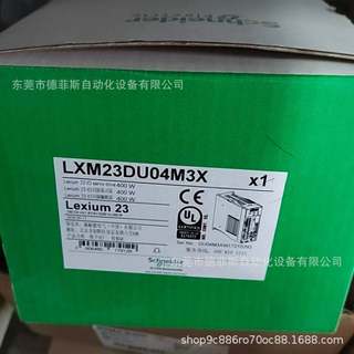 议价LXM23DU04M3X 施耐德伺服驱动器供应全新现货咨询议价优惠