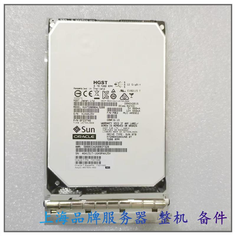 Oracle SUN 8TB 7.2K SAS硬盘 HUH728080AL5200 7301588 7301585