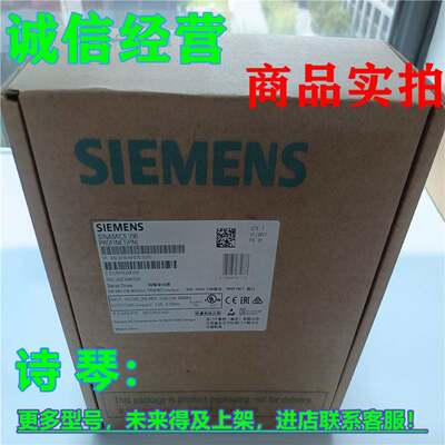 议价1P 6SL3210-5FB10-1UF0伺服驱动器0.1KW 220V 6SL321O-5FB1O-