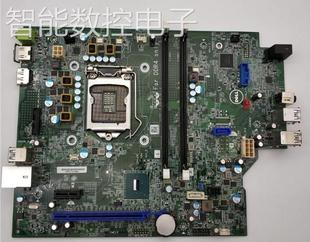 DELL OptiPlex DDR4 询价 3046SFF主板 顺丰 包邮 戴尔 CPU1151针