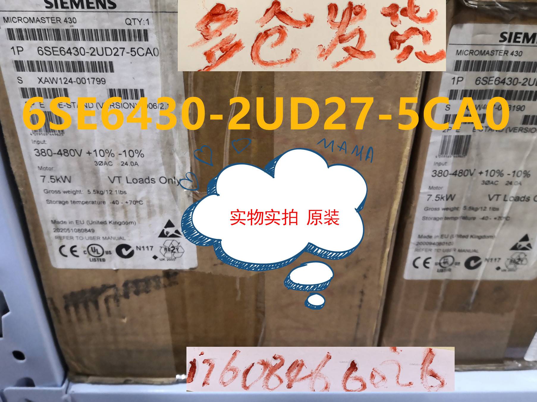 议价西门子6SE6430-2UD27-5CA0 MICROMASTER 430无滤波器 380-48