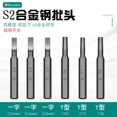 Đa chức năng bit Apple iPhonex hình chữ thập điện thoại di động tháo gỡ kết hợp tuốc nơ vít siêu cứng tuốc nơ vít bộ tua vít sửa điện thoại tô vít điện