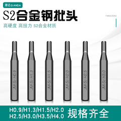 Thép hợp kim lục giác bit Apple iPhonex chéo điện thoại di động bo mạch chủ tuốc nơ vít tuốc nơ vít siêu cứng tua vít điện xiaomi tua vit 2 đầu