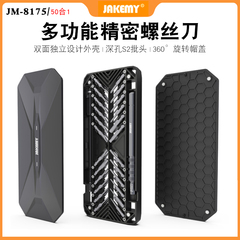 bộ tua vít JAKEMY JM-8175 Máy vặn vít chính xác đa chức năng 50 trong 1 Máy vặn vít máy tính xách tay bộ tua vít tua vít điện xiaomi
