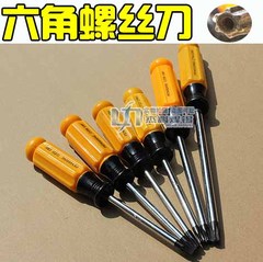 bộ tua vít Tua vít Torx T5-T30 tua vít hình ngôi sao sáu hoa tua vít T6T7T10T20T25 tua vít có lỗ lô bộ tua vít tua vít