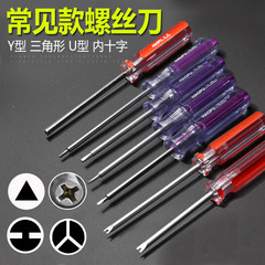 Hình chữ U hình tam giác hình chữ Y bên trong tuốc nơ vít hình chữ thập tuốc nơ vít ổ cắm tuốc nơ vít hình chữ đặc biệt tuốc nơ vít từ tính tua vít sửa điện thoại tua vit 2 đầu