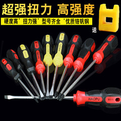 Haopu Dụng Cụ Cross Mạnh Mẽ Tua Vít Kết Hợp Tua Vít Torx Bộ Tua Vít Siêu Cứng Cấp Công Nghiệp tua vít điện tua vít lục giác