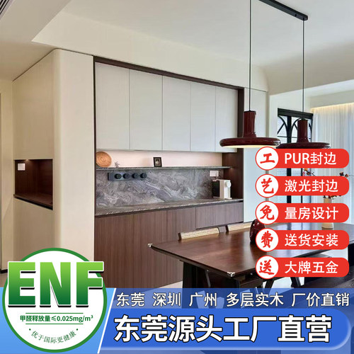轻奢风板式衣柜全屋定制东莞工厂
