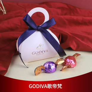 歌帝梵牛奶巧克力比利时进口奶嘴盒结婚满月周岁成品喜糖 20盒/组