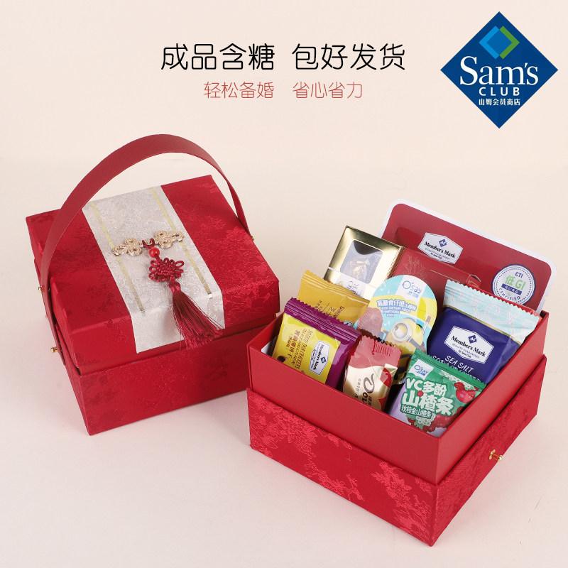 高级山姆喜糖成品礼盒含糖结婚专用伴手礼糖果装巧克力订婚礼回礼