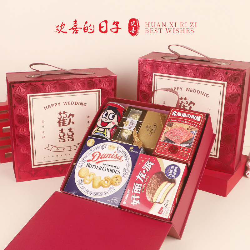 新品结婚伴手礼创意实用喜糖礼盒成品含糖回礼高端订婚宴糖果套装