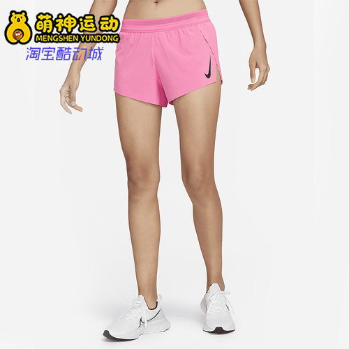 Nike/耐克正品女子运动中长短裤