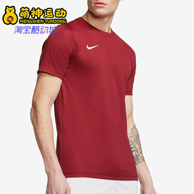 Nike/耐克正品新款男子舒适健身跑步运动短袖T恤 BV6709-677