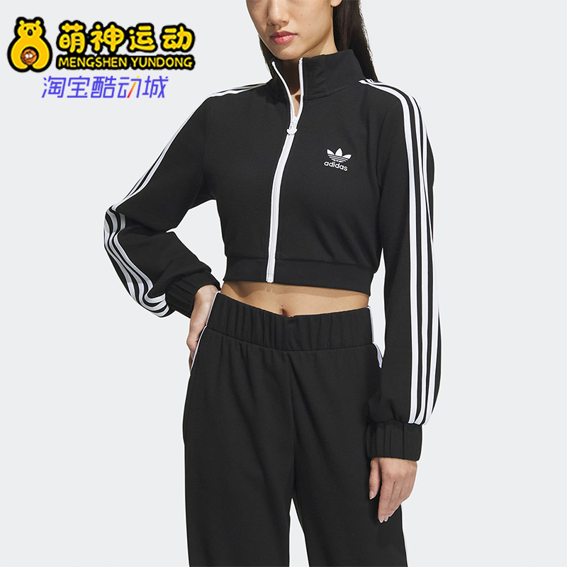 阿迪达斯正品女子运动外套