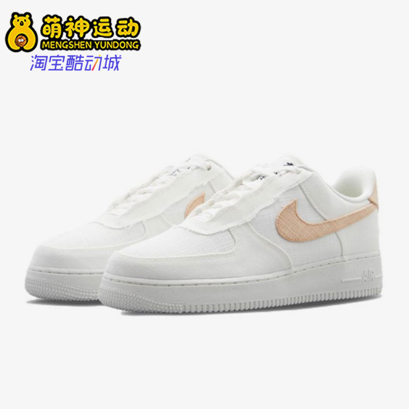 Nike/耐克正品秋季新款男子运动休闲舒适轻便低帮板鞋 DM0208-100-封面