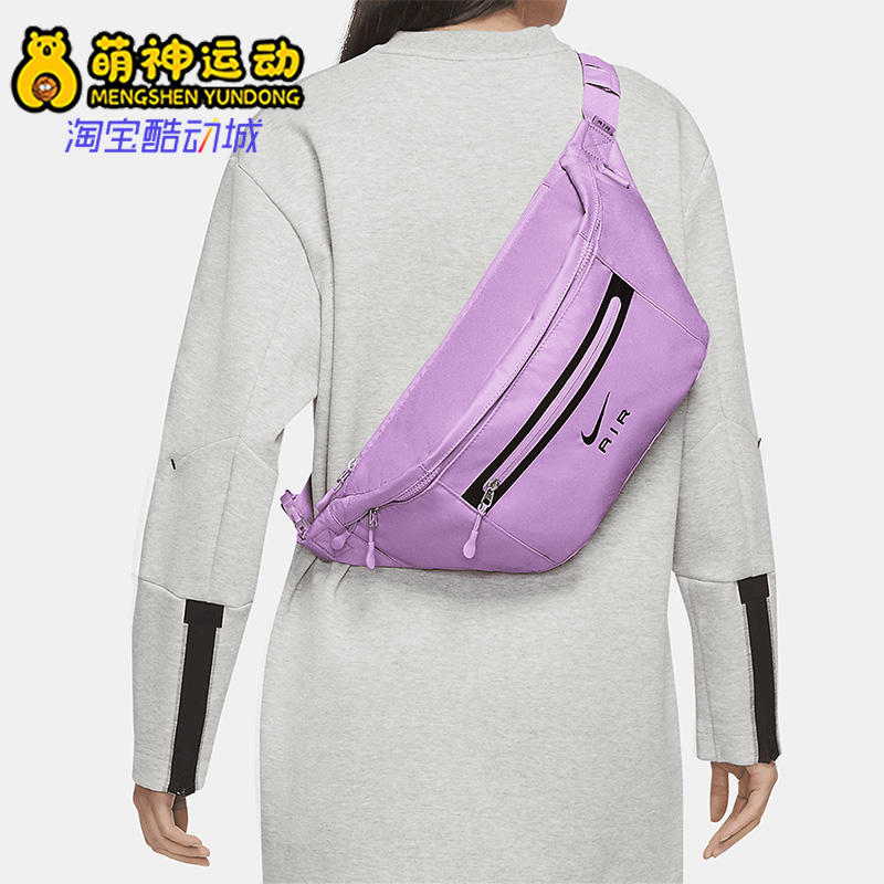 Nike/耐克正品新款男女同款运动训练大容量腰包DR6268-532