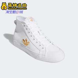 三叶草新款 Nizza女子高帮帆布板鞋 阿迪达斯正品 Adidas H01134