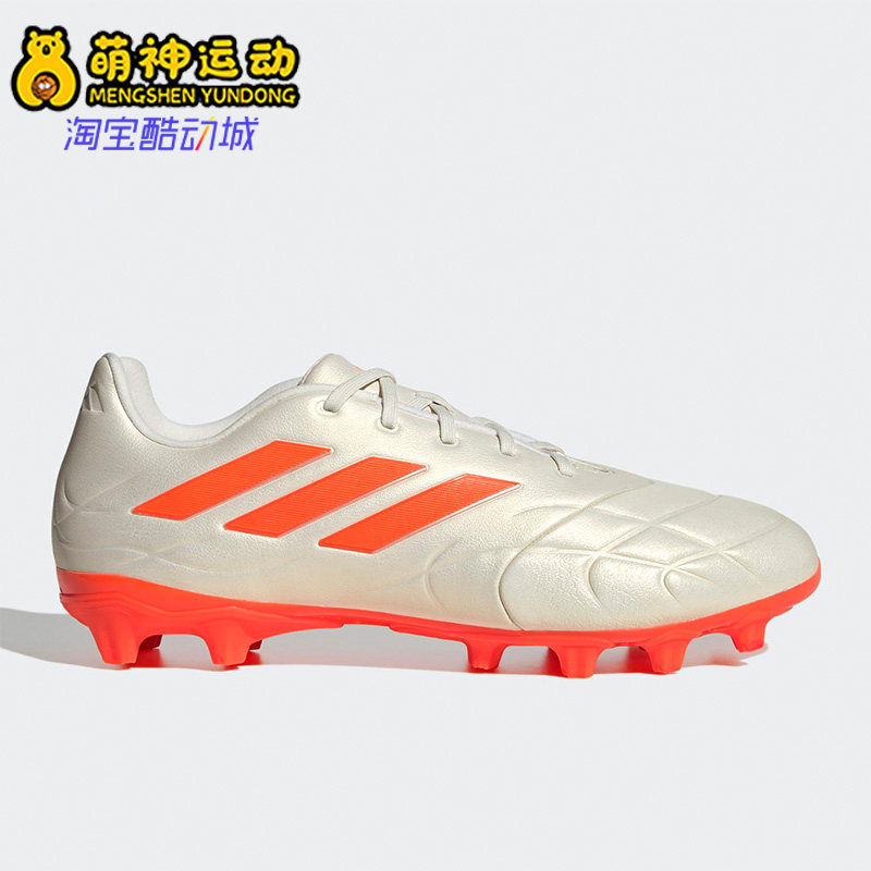Adidas/阿迪达斯正品COPA PURE.3MG男子人造草坪足球鞋GY9056