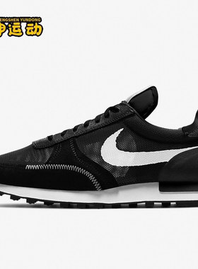 Nike/耐克正品新款 男子低帮系带透气跑步休闲运动鞋子J1156-003