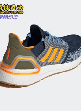Adidas/阿迪达斯 正品26夏女子运动轻便舒适跑步鞋 GX8809