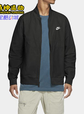 Nike/耐克正品跑步男子运动休闲舒适训练透气夹克外套 DN4459-010