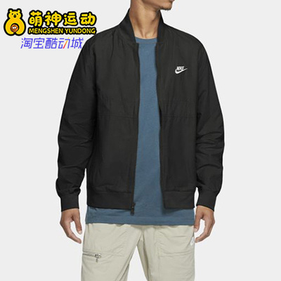 Nike/耐克女子运动立领夹克外套