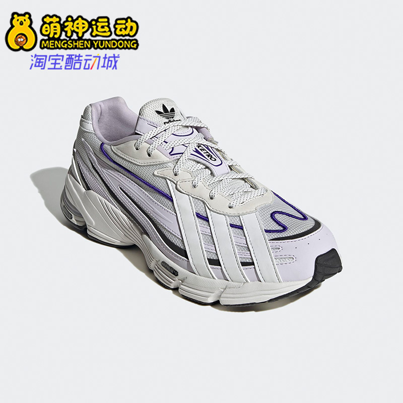 Adidas/阿迪达斯正品三叶草新款男女透气休闲运动鞋GZ9694 运动鞋new 运动休闲鞋 原图主图