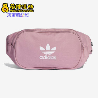 Adidas/阿迪达斯 正品男女包三叶草新款时尚运动休闲腰包 HD7169