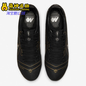 耐克正品 DJ2869 新款 Nike FG男子运动足球鞋 VAPOR ACADEMY 007