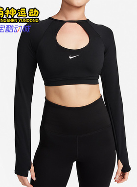 Nike/耐克正品中强度支撑运动内衣式女子长袖T恤FB4103-010