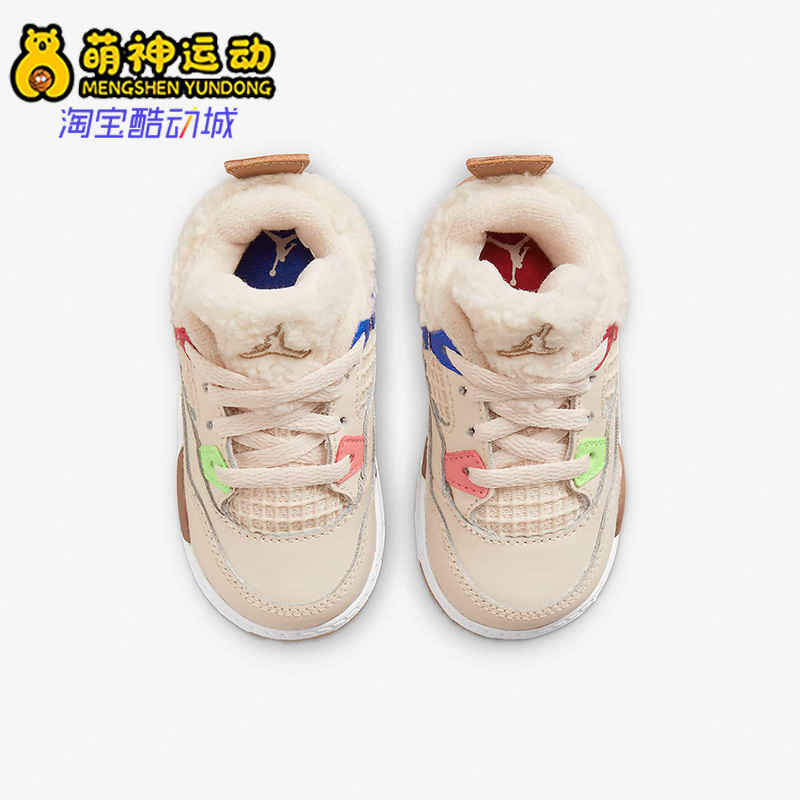 Nike/耐克正品JORDAN 4 RETRO复刻婴童运动休闲鞋DH0571-264