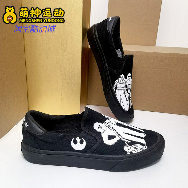 Adidas/阿迪达斯运动休闲鞋