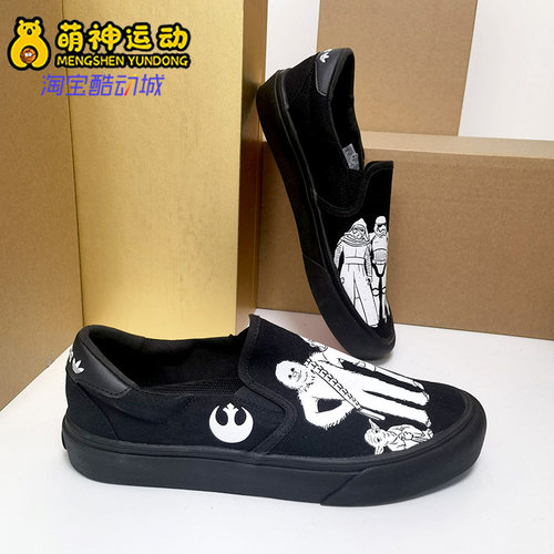 Adidas/阿迪达斯运动休闲鞋