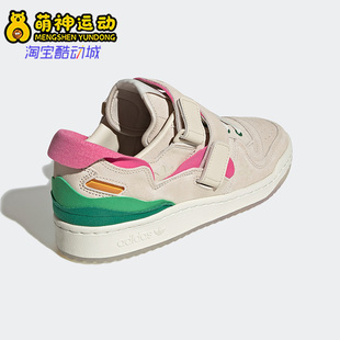Adidas/阿迪达斯正品三叶草新款男女同款运动轻便透气板鞋 GY2417