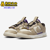 耐克正品 Dunk Jumbo男子低帮运动休闲板鞋 Nike DV0821 101
