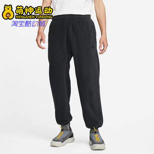 Nike/耐克 正品 ACG 摇粒绒时尚男子户外运动抓绒长裤 CV0659-046