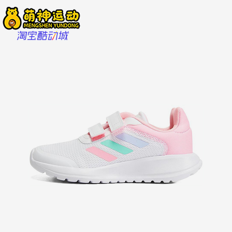 Adidas/阿迪达斯正品新款时尚儿童魔术贴运动休闲跑步鞋H06380