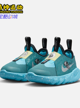 Nike/耐克正品新款 RUNNER 2小童运动耐磨休闲鞋DV3102-300