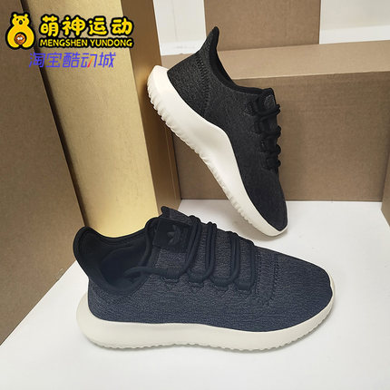 Adidas/阿迪达斯正品 三叶草 男女鞋小椰子 轻便休闲运动鞋CQ2460