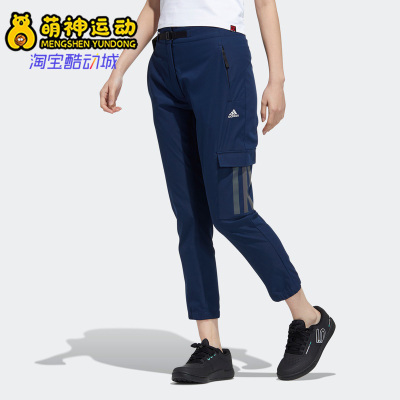 阿迪达斯正品女子运动长裤