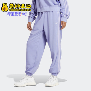 女子宽松透气束脚长裤 三叶草新款 IP7141 阿迪达斯正品 Adidas