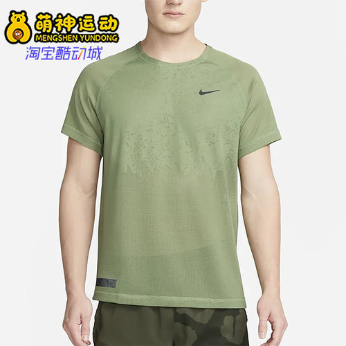 Nike/耐克正品男子运动T恤