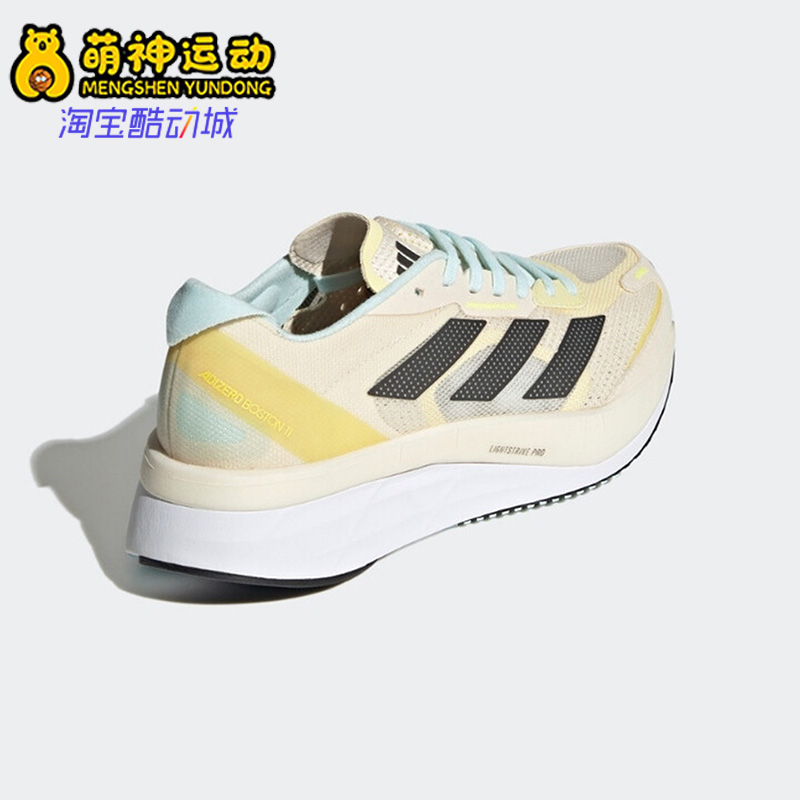 正品Adidas/阿迪达斯GX6655