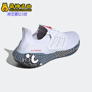 Ultraboost 22男女缓震轻便休闲跑步鞋 阿迪达斯正品 Adidas GW6912