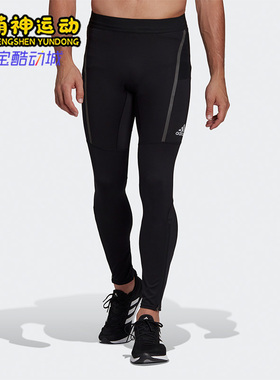 Adidas/阿迪达斯正品SATURDAY TIGHT跑步紧身男子运动长裤H58573