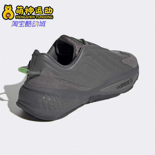 正品Adidas/阿迪达斯GX3239