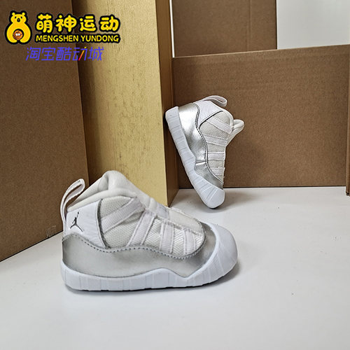 Nike/耐克正品 JORDAN 11 CRIB BOOTIE 婴童运动童鞋 CI6165