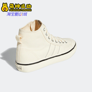 阿迪达斯正品 春季 三叶草高帮男女同款 GX8347 Adidas 经典 板鞋